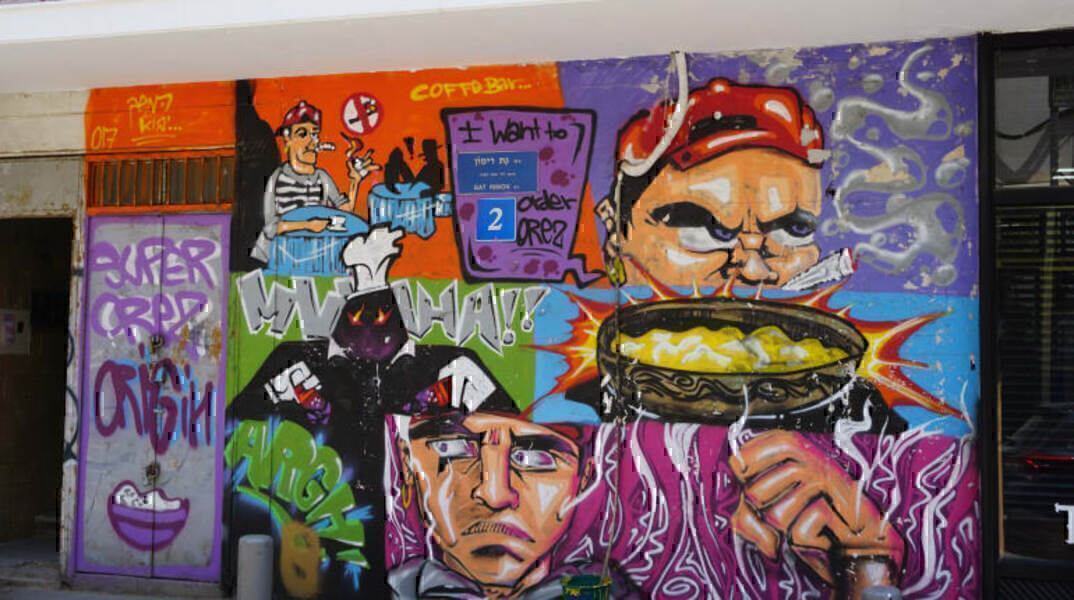 גרפיטיקידס: סיור אמנות רחוב ויצירה לילדים
