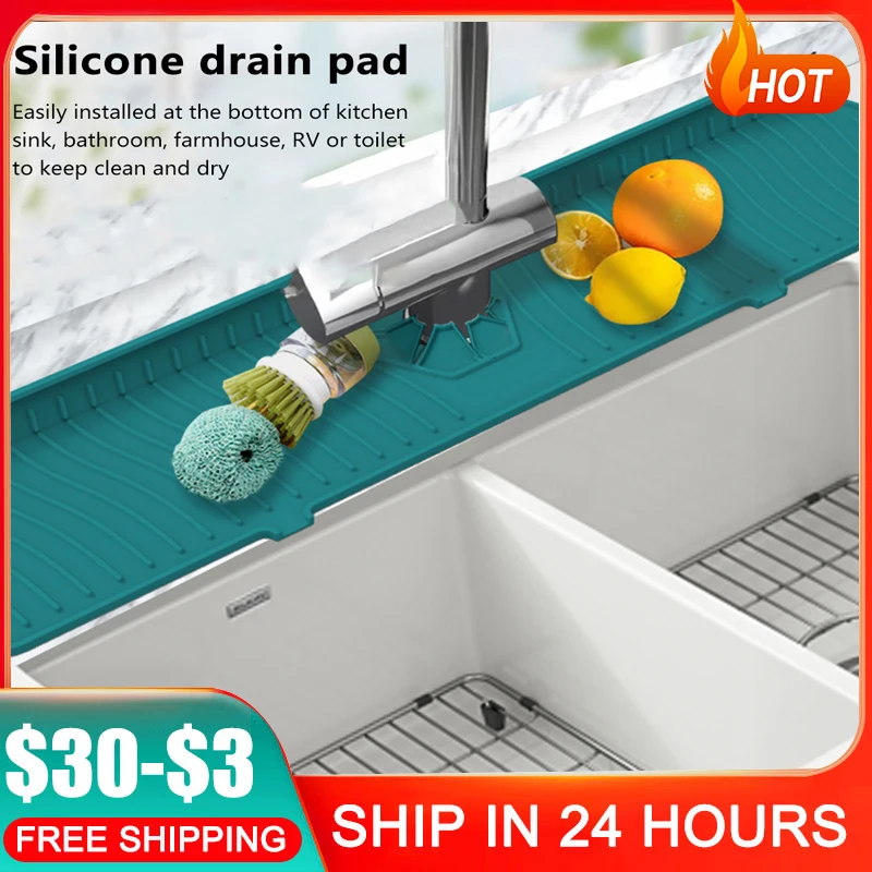 משטח ספיג לברז – מגן ריסוס 61x14.4 ס"מ